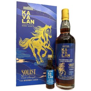 Kavalan Vinho Year Of The Horse Gift Set